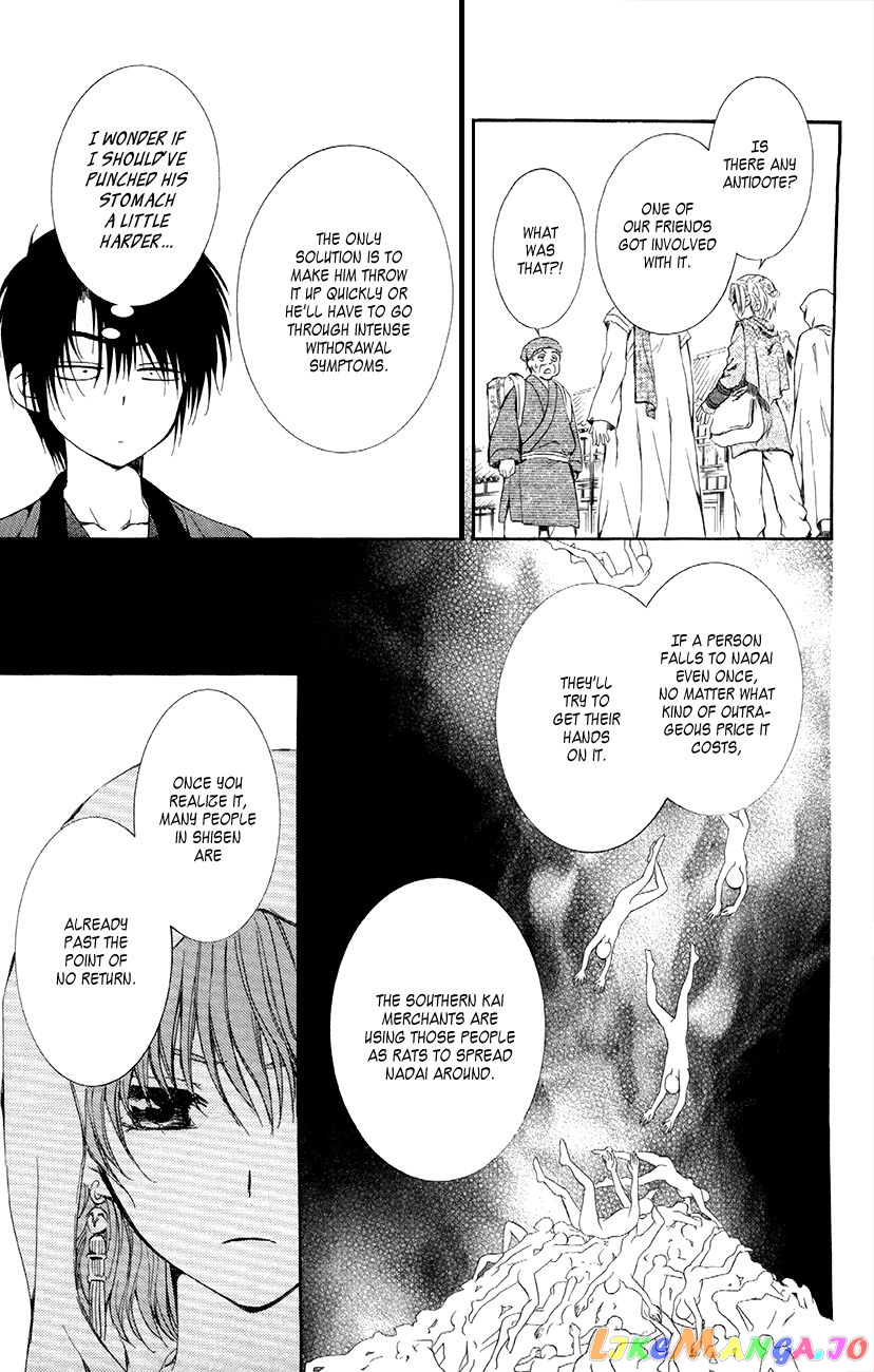 Akatsuki No Yona Chapter 78 image 19